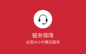 屏幕保护膜-91视频直播下载售后保障