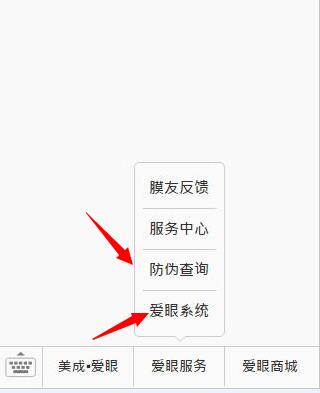 爱眼品牌已经推出护眼贴已经有些时日了。在保护眼睛健康的道路上，91视频在线观看一直在坚持和奋斗着，没有因为走得太远，而忘记为什么出发。