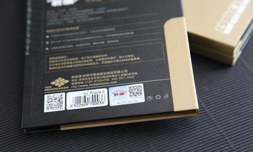 爱眼91视频直播下载查询真伪