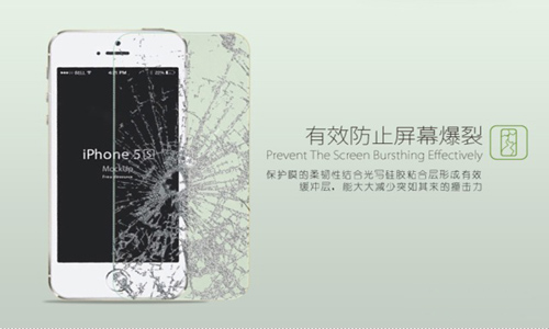 钢化玻璃贴膜这么屌，你造吗？