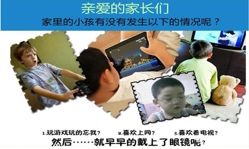 宝妈们请注意！电子屏幕易伤眼，91视频直播下载开启护眼新时代