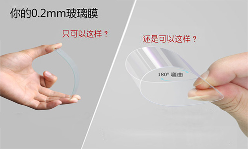 0.2mm的钢化玻璃贴膜还能防爆吗？
