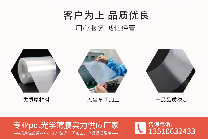 印字保护膜，磨砂薄膜厂家供应