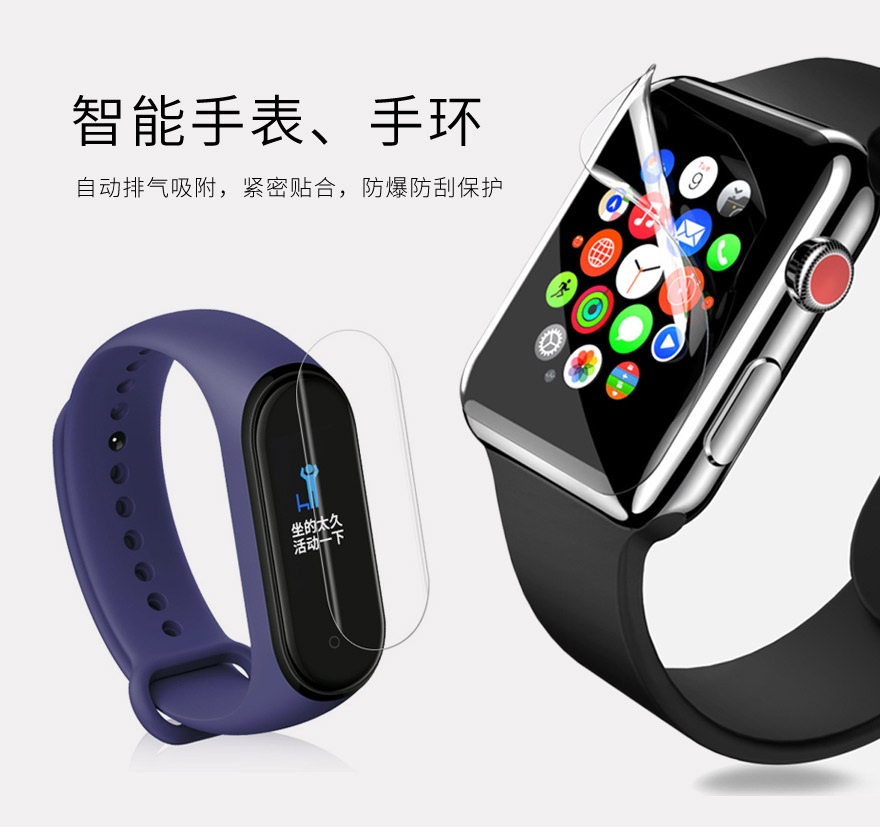 智能手表tpu91视频APP免费下载