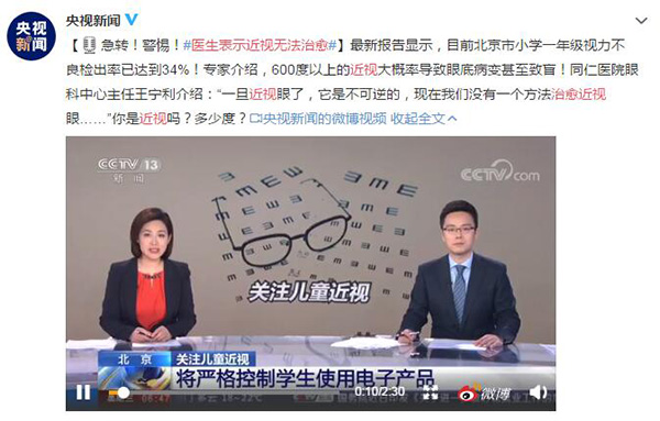 安排上了！教学平板学习机屏幕防蓝光贴膜，开屏护眼！