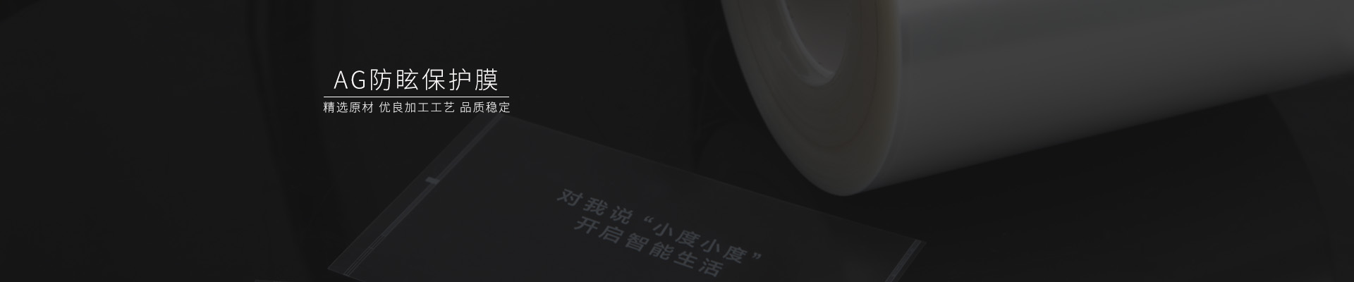 磨砂贴膜，磨砂pet薄膜，pet硅胶保护膜
